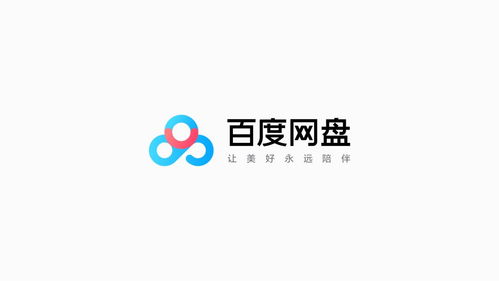觸享網(wǎng)絡(luò)科技 網(wǎng)盤品牌升級背后的故事