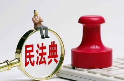 企業(yè)必看 民法典保理合同新規(guī)解讀與首例司法實(shí)踐啟示——兼議信息技術(shù)咨詢(xún)服務(wù)的機(jī)遇