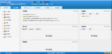 案例庫 零傭金開發(fā)資源平臺(tái) 認(rèn)證擔(dān)保 全程無憂