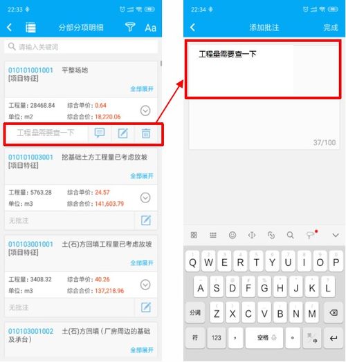 廣聯(lián)達(dá)造價產(chǎn)品全免費(fèi)使用,造價云管理平臺助力建筑人線上辦公,逆風(fēng)前行,有你有我 疫情