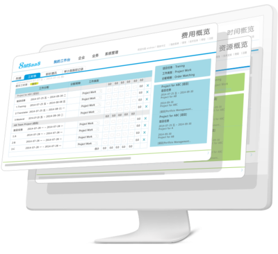 高亞科技8MSaaS Simple PM 一體化項目云系統與辦公管理解決方案